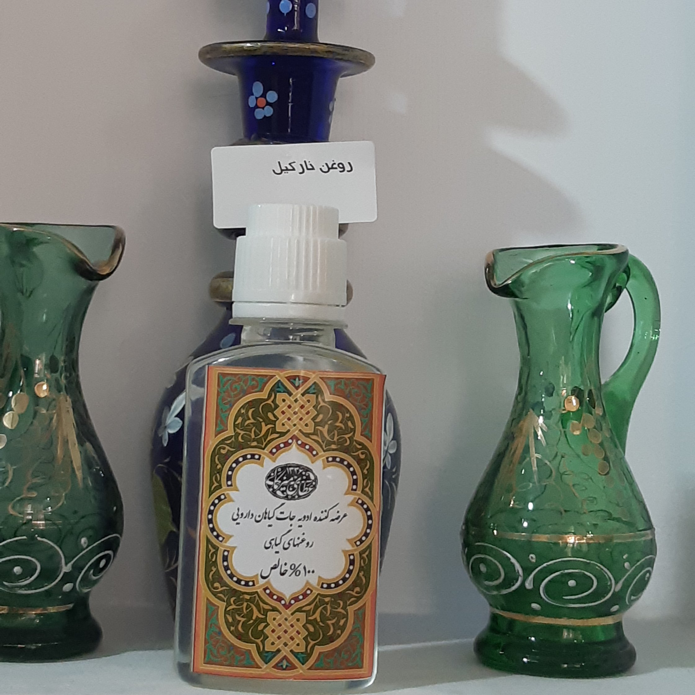 روغن گیاهی نارگیل