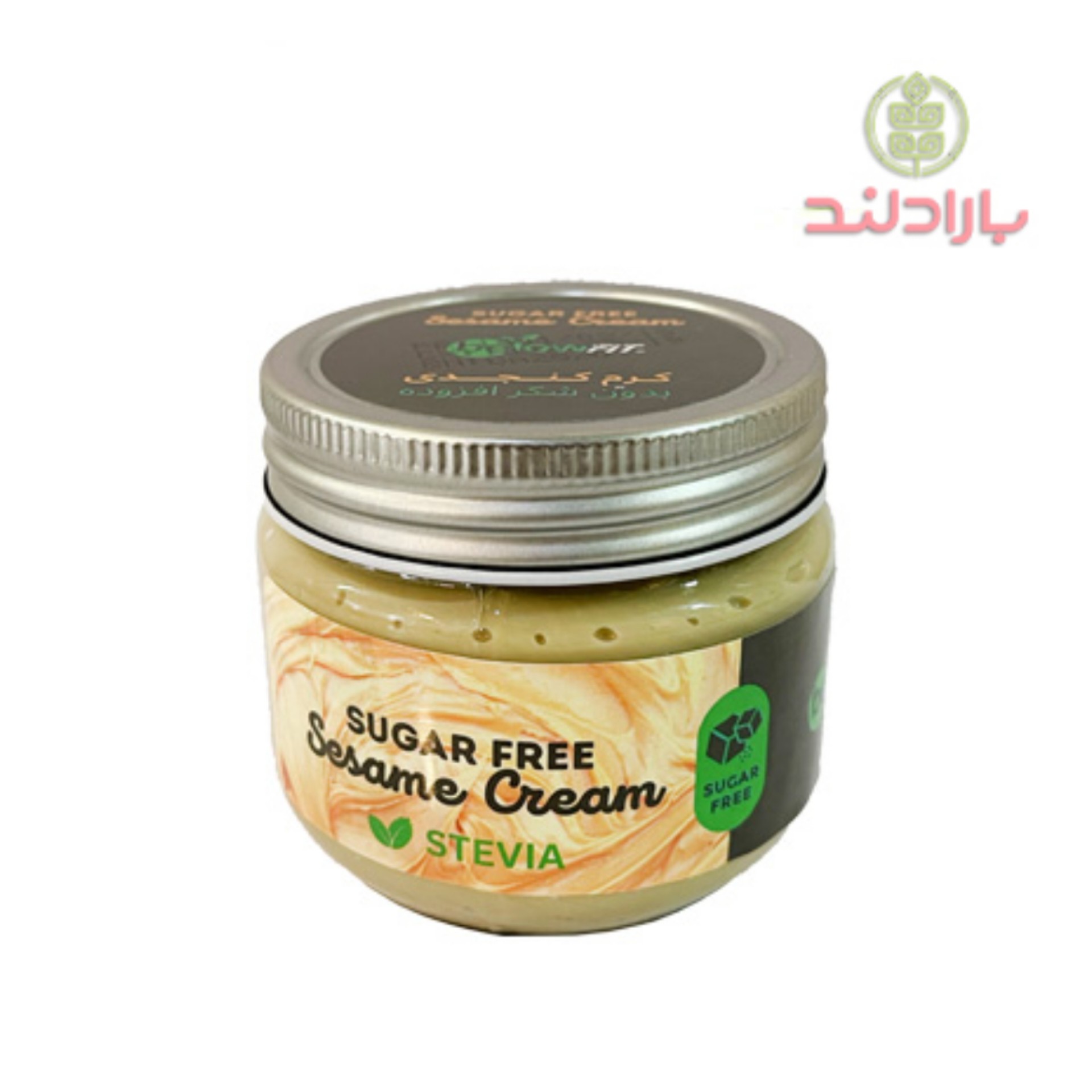 کرم کنجد بدون شکر افزوده تهیه شده از ارده مخصوص دیابتی ها و افراد با رژیم غذایی سالم