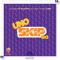 بازی اونو اسکیپ بو دایس کریم