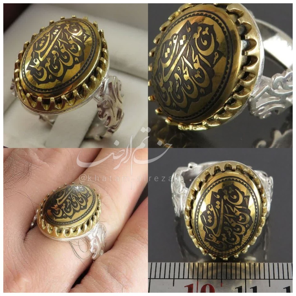 انگشتر حدید صینی  حکاکی علی مع الحق عیار نقره 925