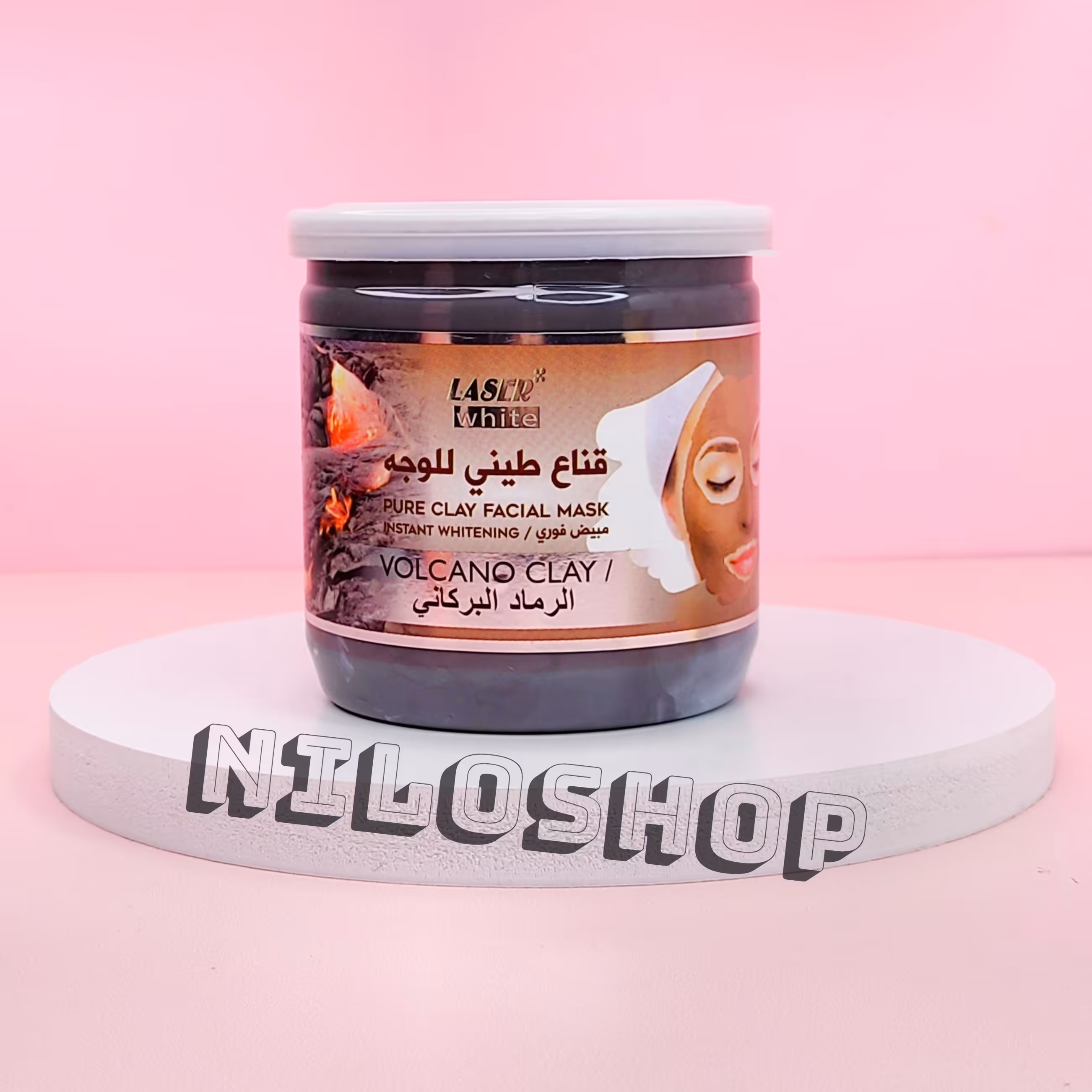 ماسک صورت گچی لیزر وایت  زغال 400 گرم