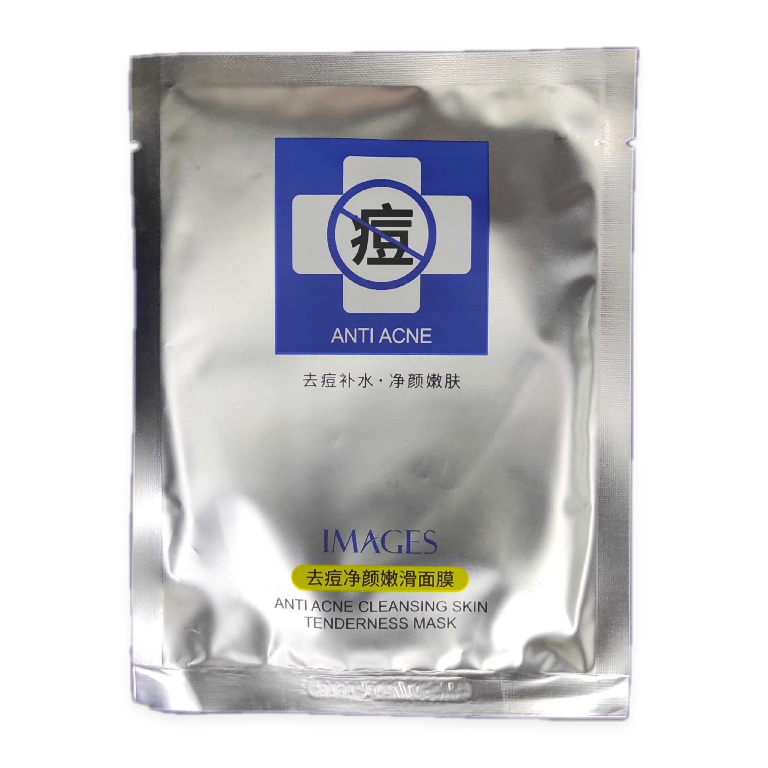 ماسک ورقه ای ضد جوش و آکنه ایمیجز
