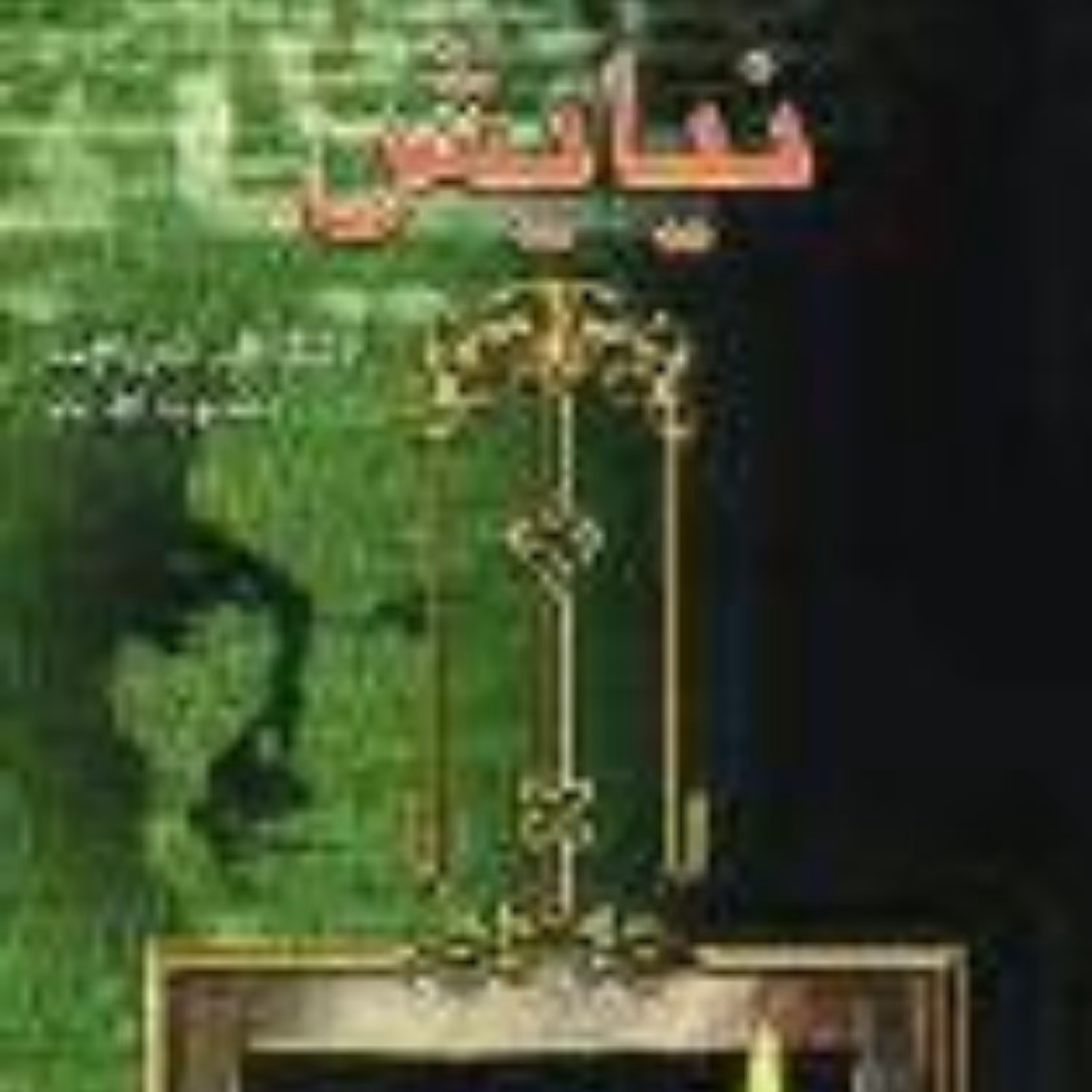 نیایش چاپ قبلی دکتر علی شریعتی