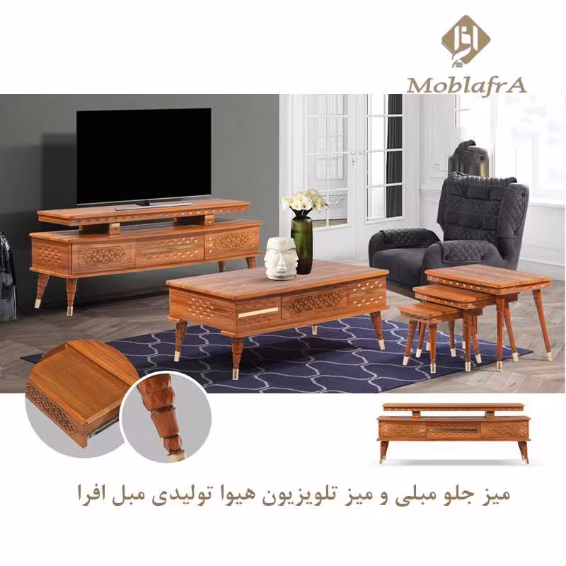 میز جلو مبلی و میز تلویزیون هیوا