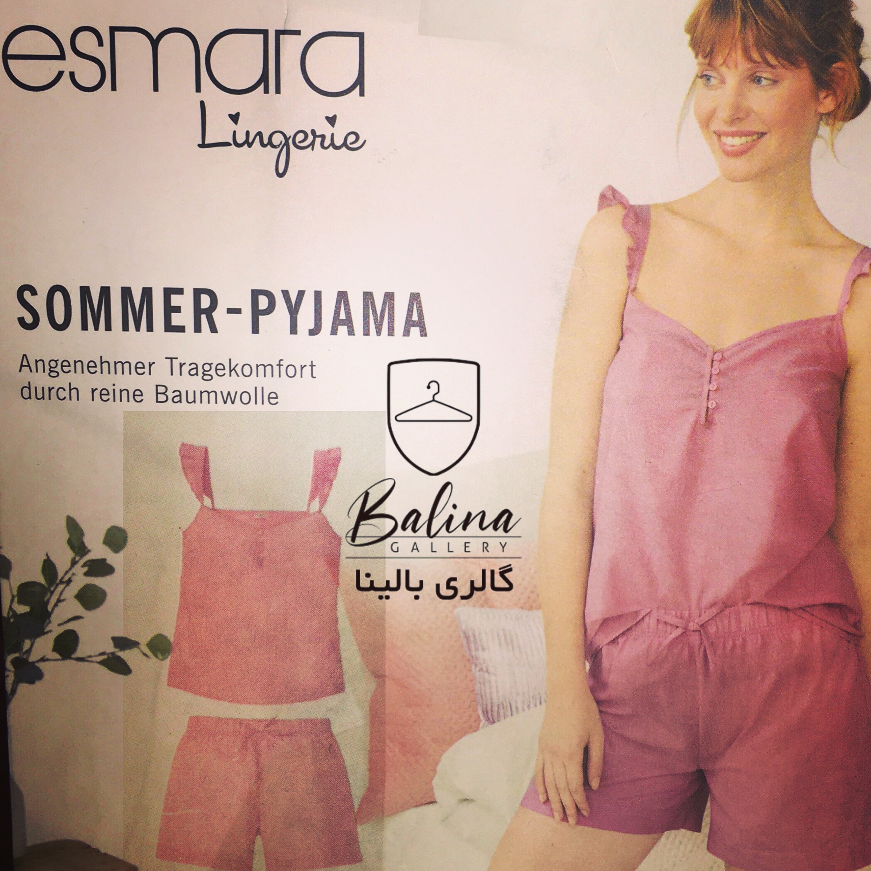 ست تاپ و شورتک آلمانی مارک اسمارا esmara