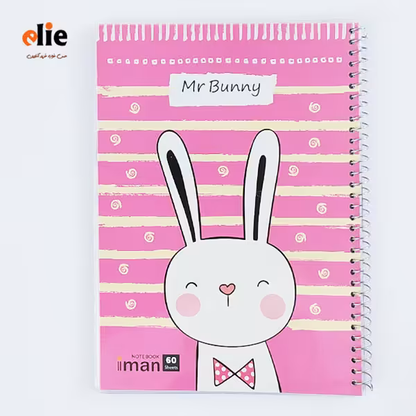 دفتر سیمی 60 برگ ایمان جلد طلقی طرح خرگوش