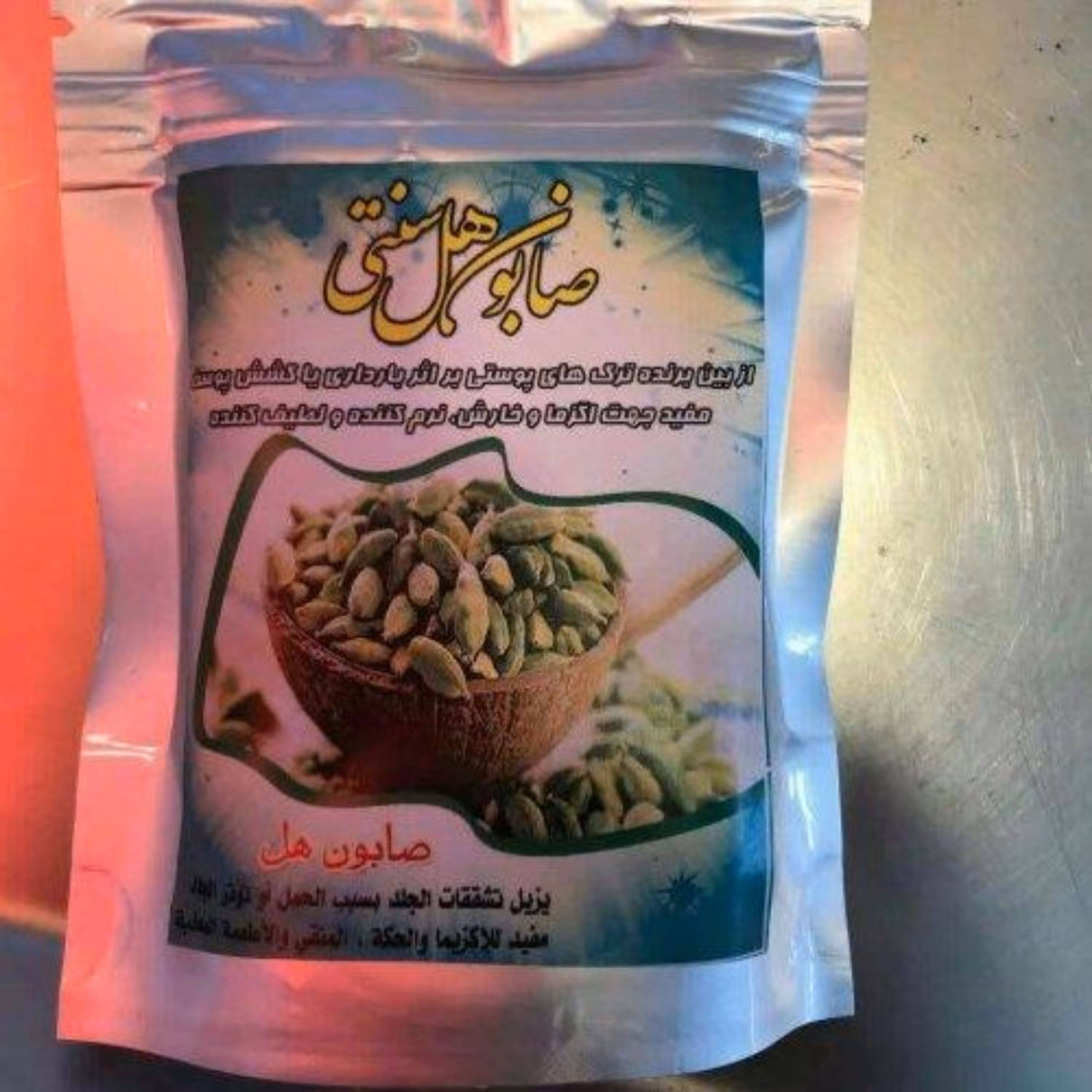 صابون هل سنتی 2عدد 