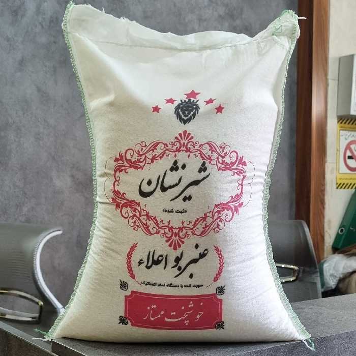 برنج عنبر بو  معطر دوبار سورت درجه یک شوشتر (تضمین کیفیت ) ( 10 کیلویی)
