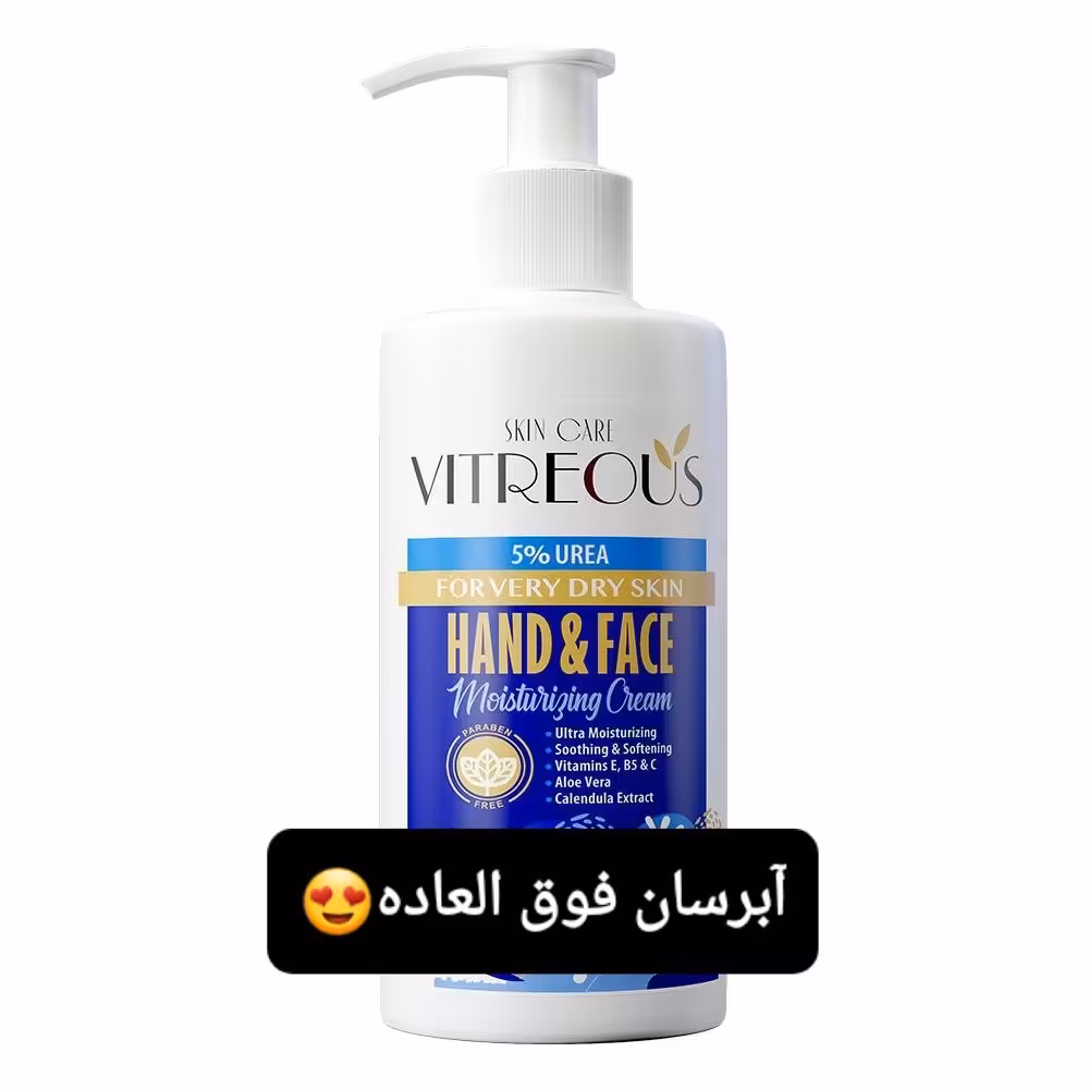 کرم آبرسان حاوی اوره