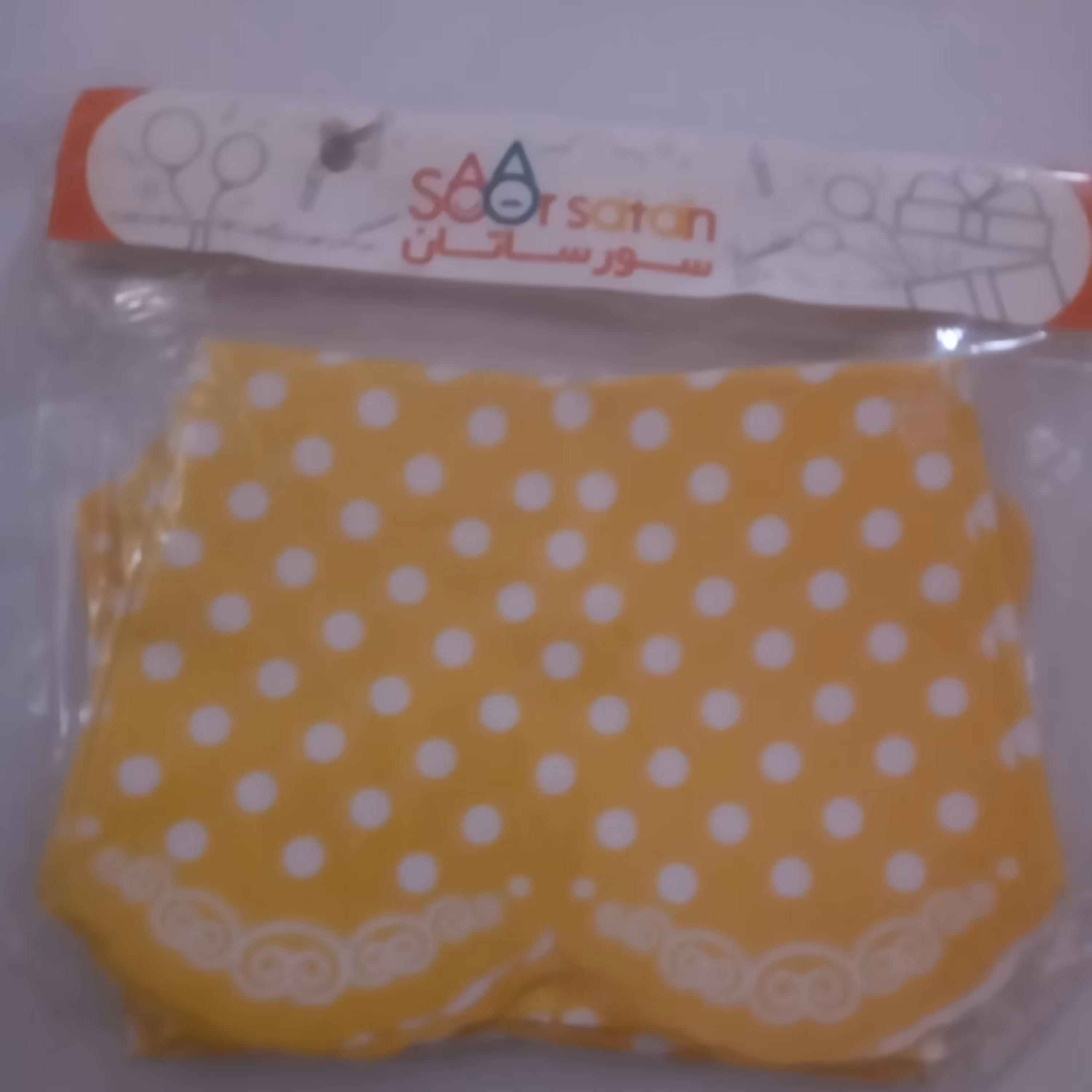 ظرف   پاپ  کورن  مدل خالدار  زرد