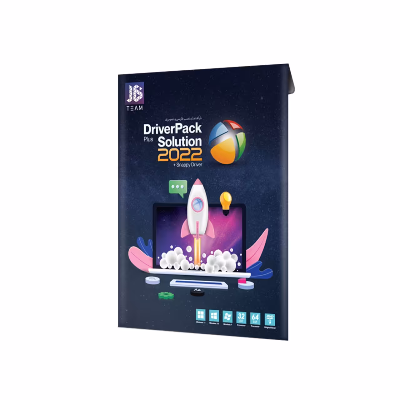 مجموعه نرم افزار درایور پک سولوشن 2022 و اسنپی درایور نشر جی بی تیم