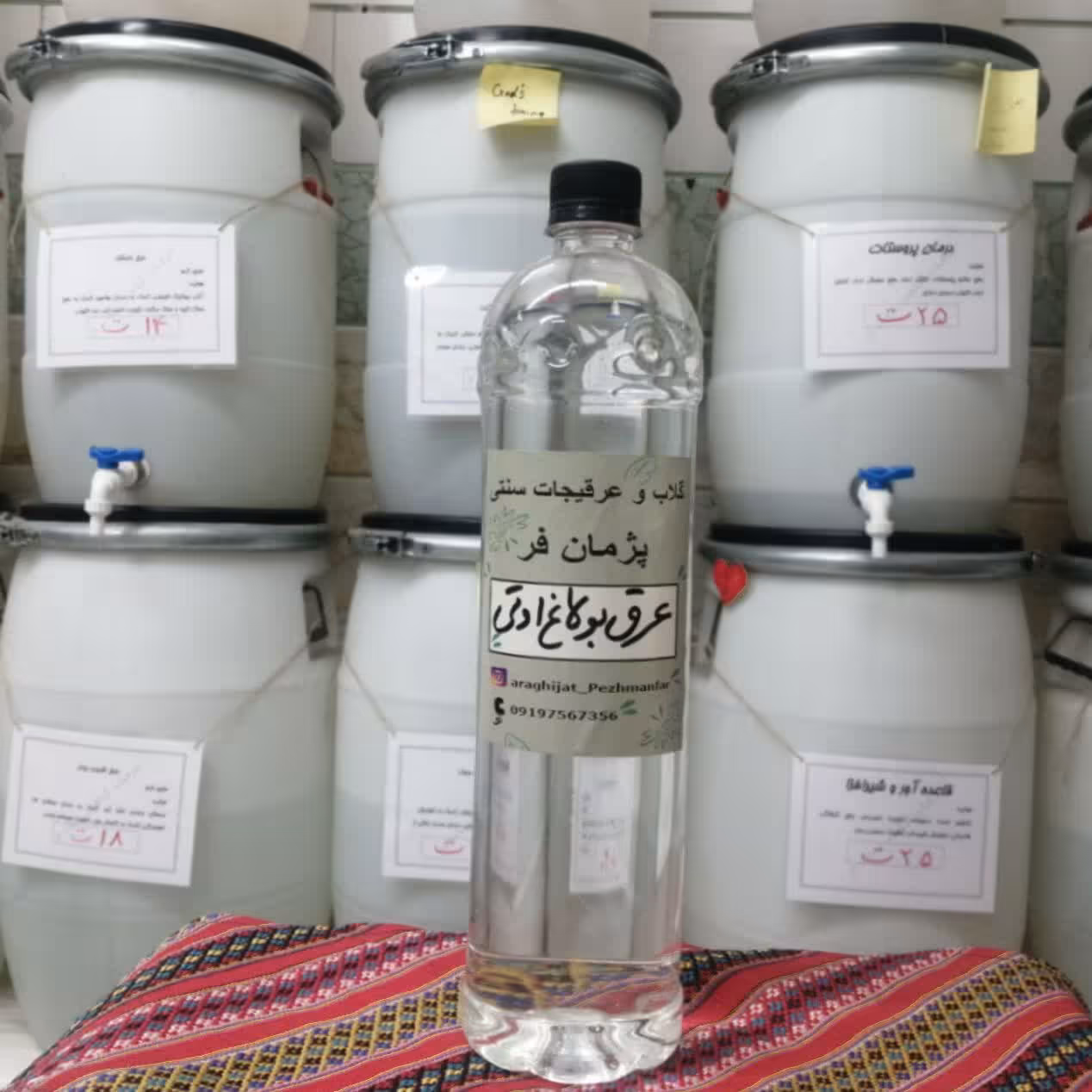 عرق بولاغ اوتی یک لیتری