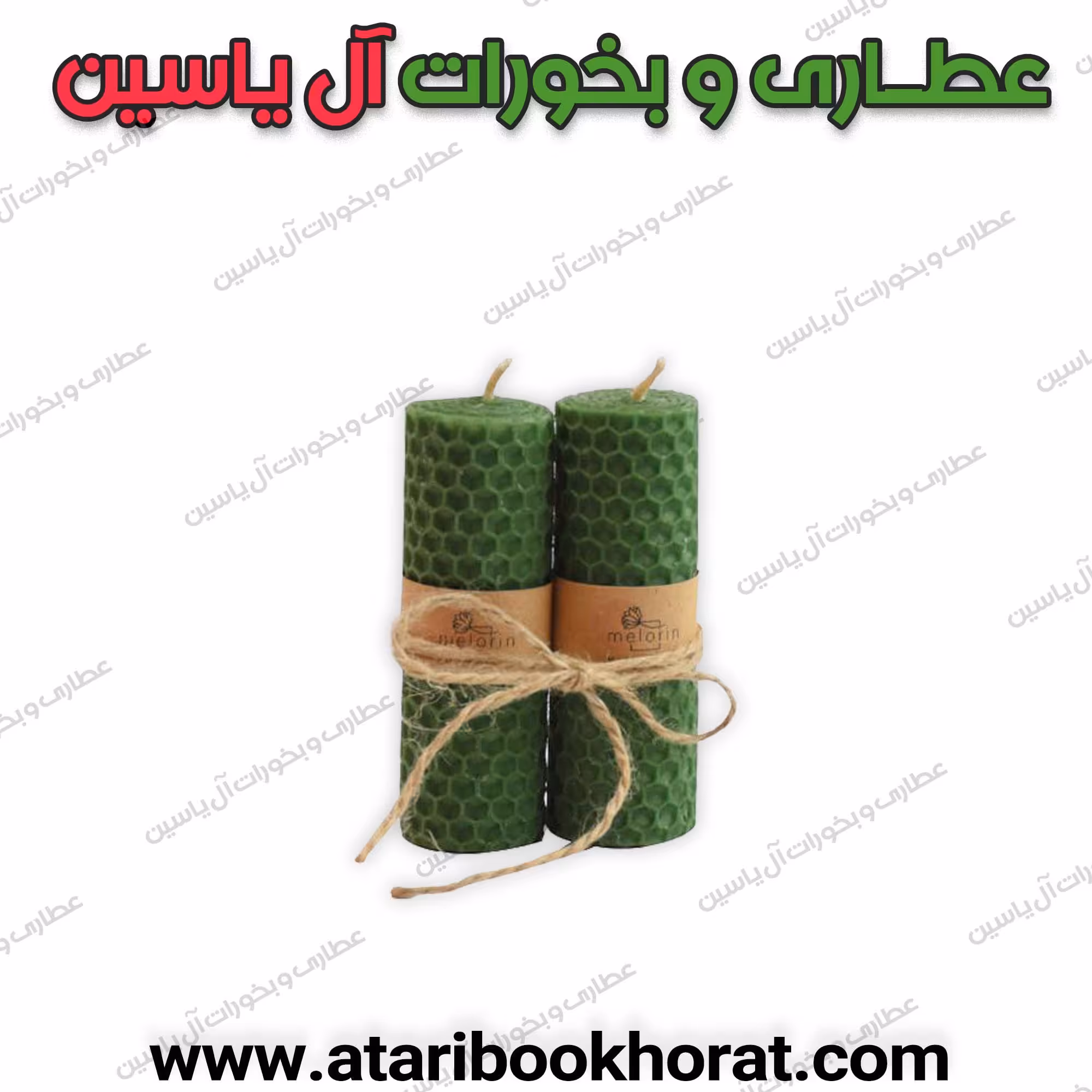 شمع موم عددی  (کوچک)