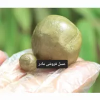 بره موم100گرم(عسل فروشی مادر )