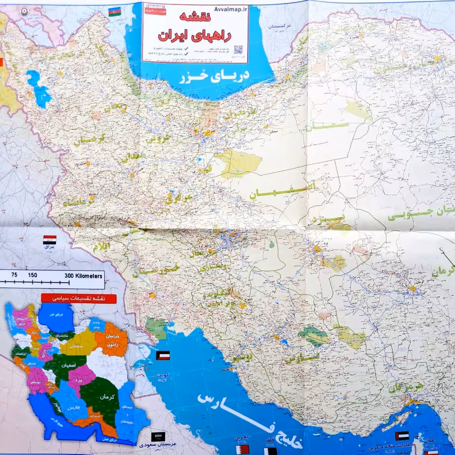 نقشه راههای ایران - نقشه جاده ها و راههای کشور اندازه دیواری چاپ رنگی و کاغذ روغنی