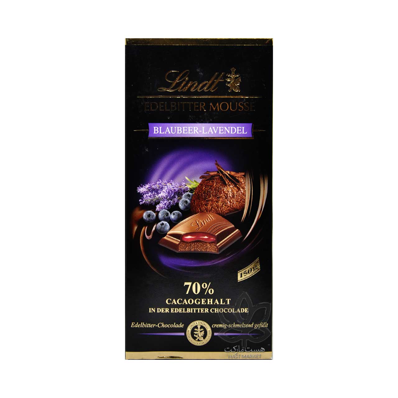 شکلات تلخ 70 درصد با موس و مغز بلوبری لوندر 150 گرم لینت - lindt