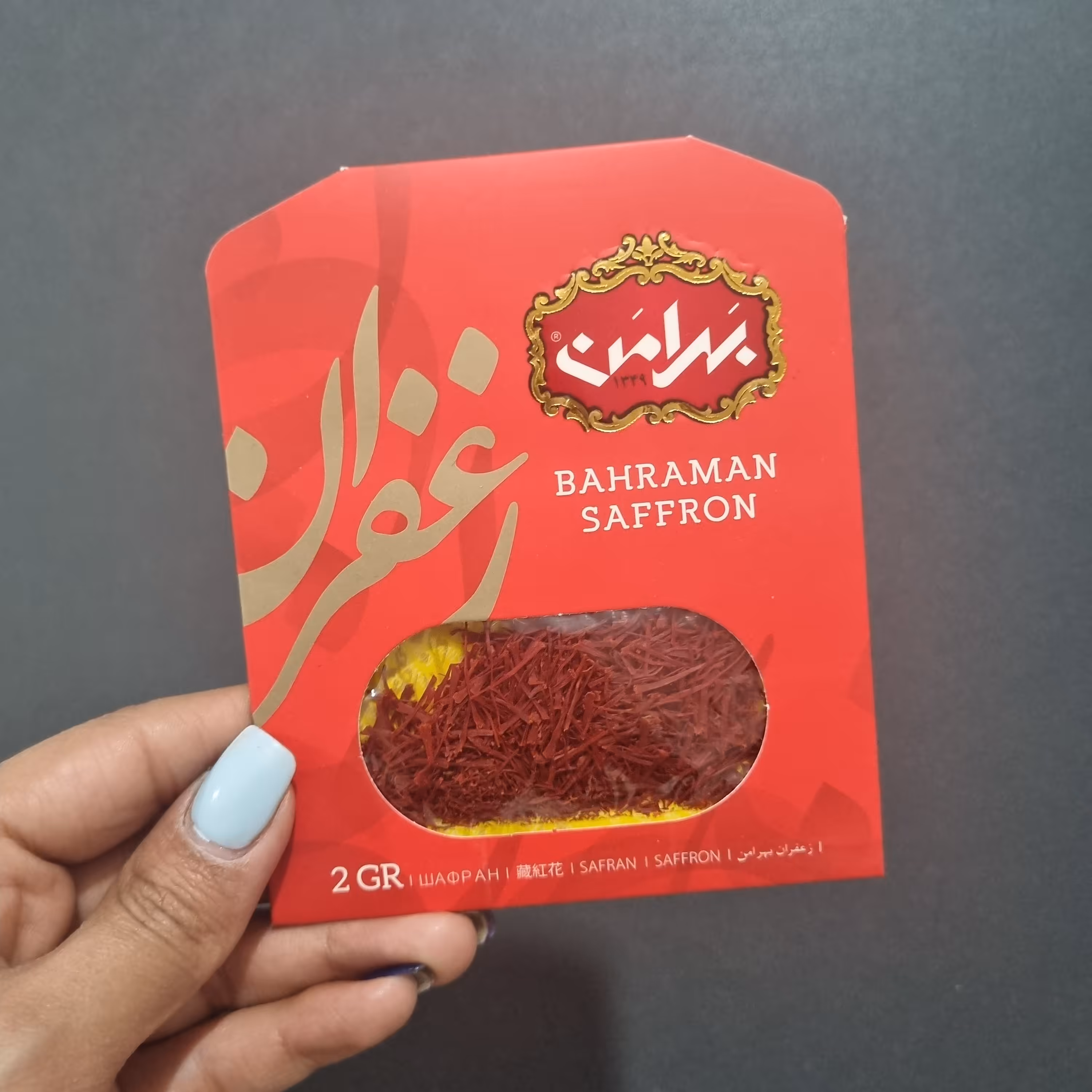 زعفران بهرامن