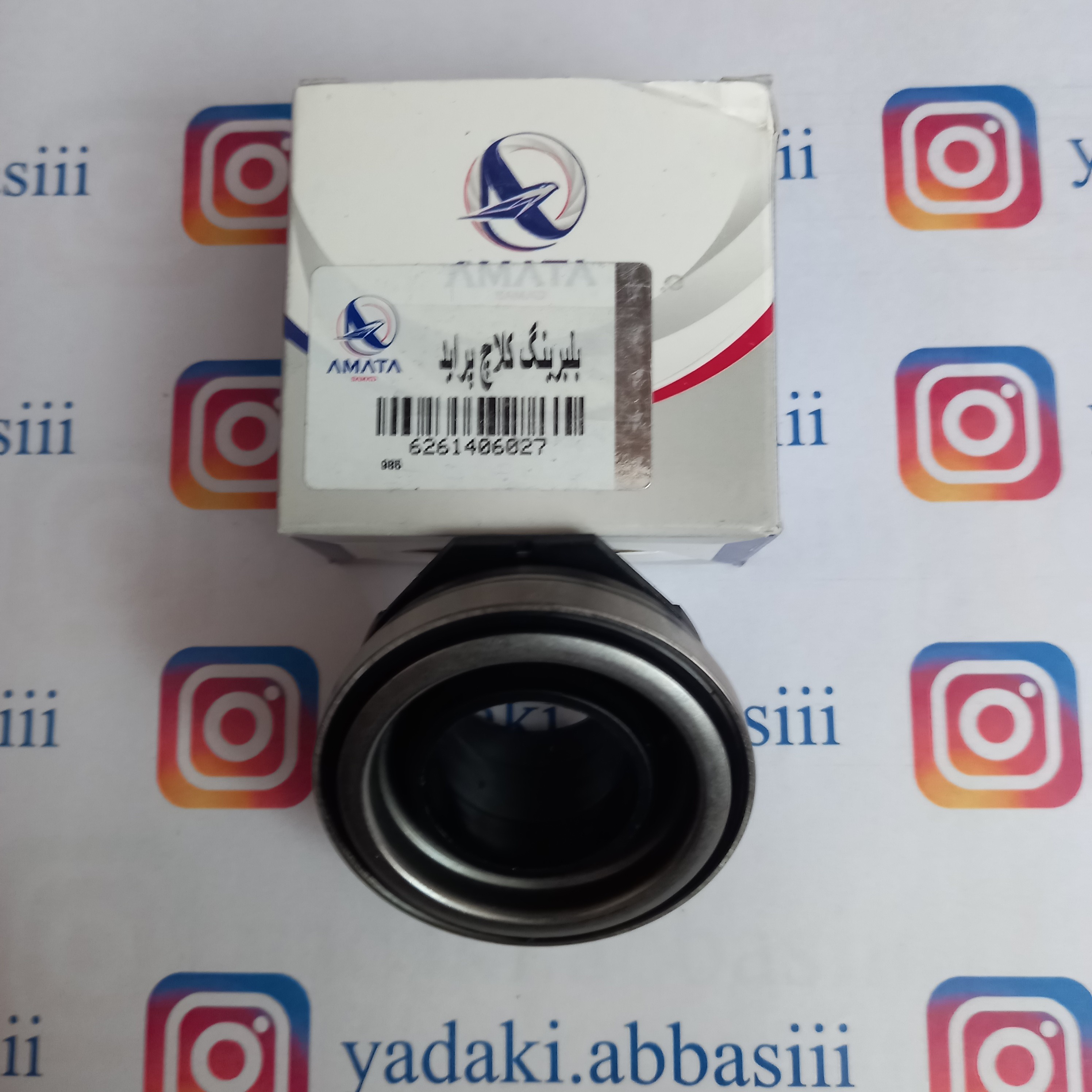 بلبرینگ کلاچ پراید تیبا ساینا کوئیک اماتا صمد
