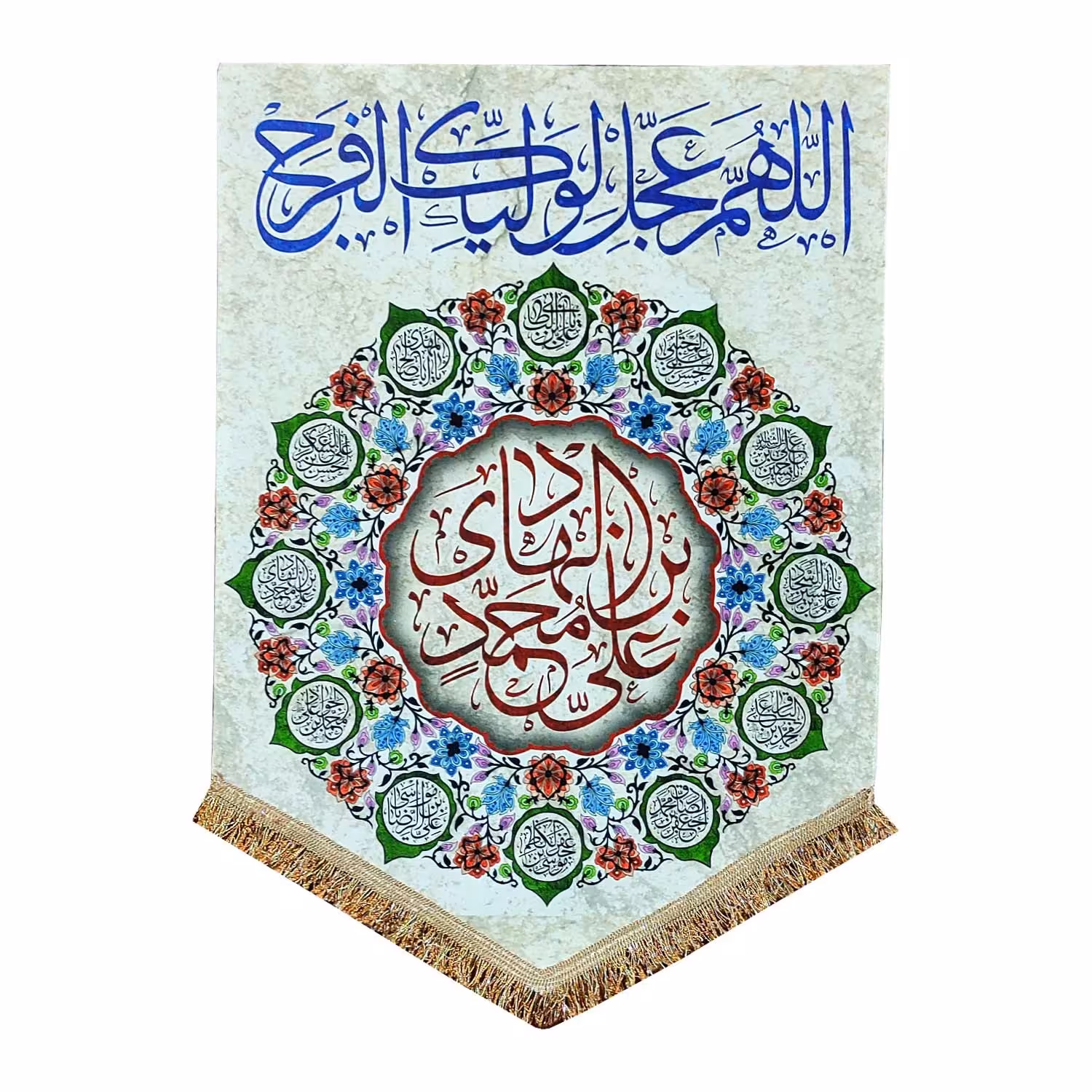 پرچم مخمل علی بن محمد الهادی 50.70 کتیبه قابل شستشو و ریشه دوزی مناسب جشن و ولادت