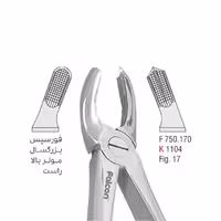 فورسپس بزرگسال مولر بالا راست - کوشا