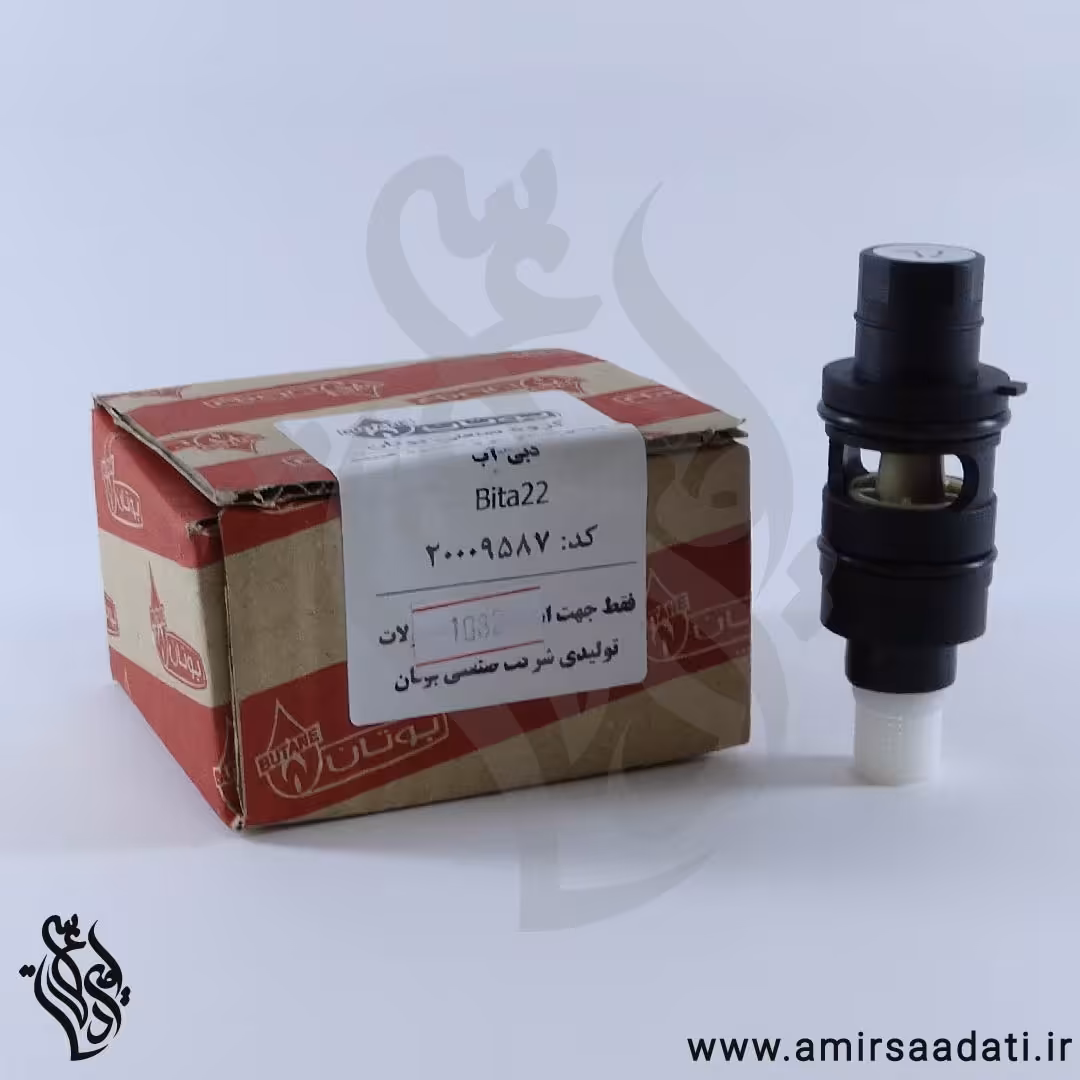 فلومتر و محدود کننده بیتا 22