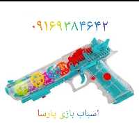 تفنگ موزیکال وباطریخور