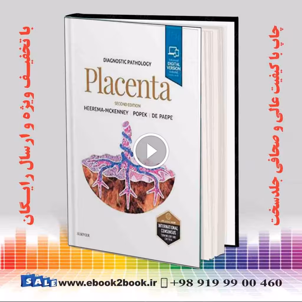 Diagnostic Pathology: Placenta 2nd Edition