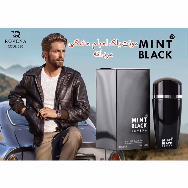 عطر ادکلن روونا مینت بلک امبلم ROVENA MINT BLACK Emblem • خوش آرا