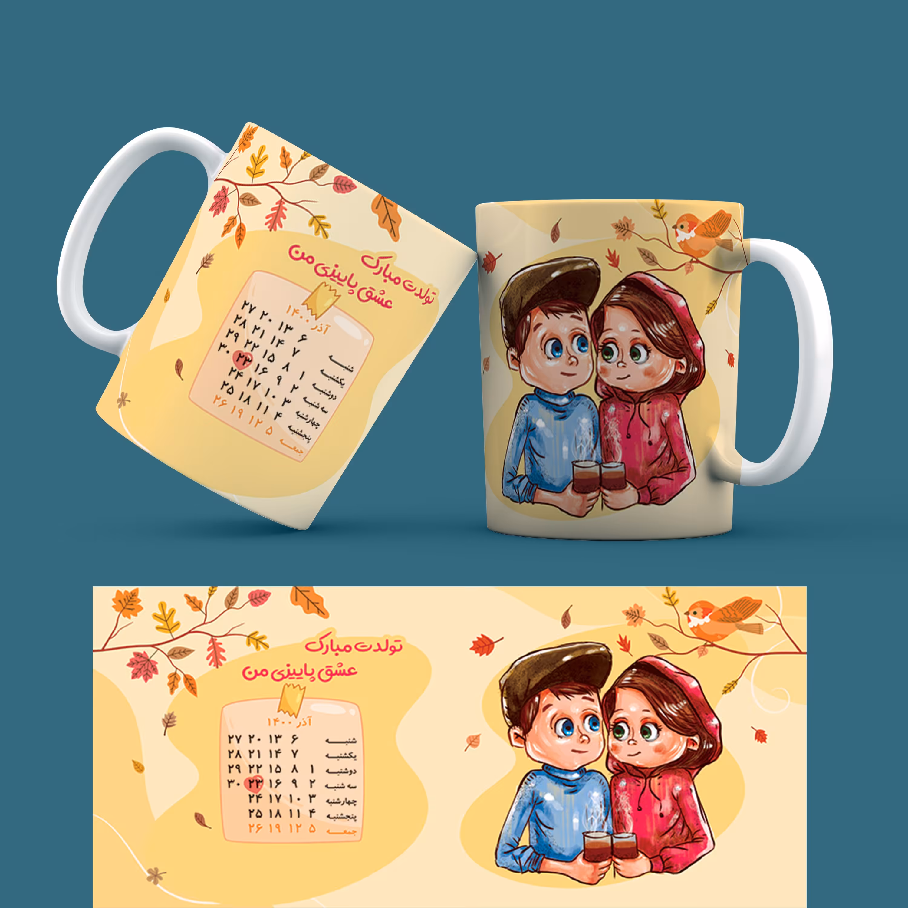 ماگ سرامیکی طرح یلدا 15