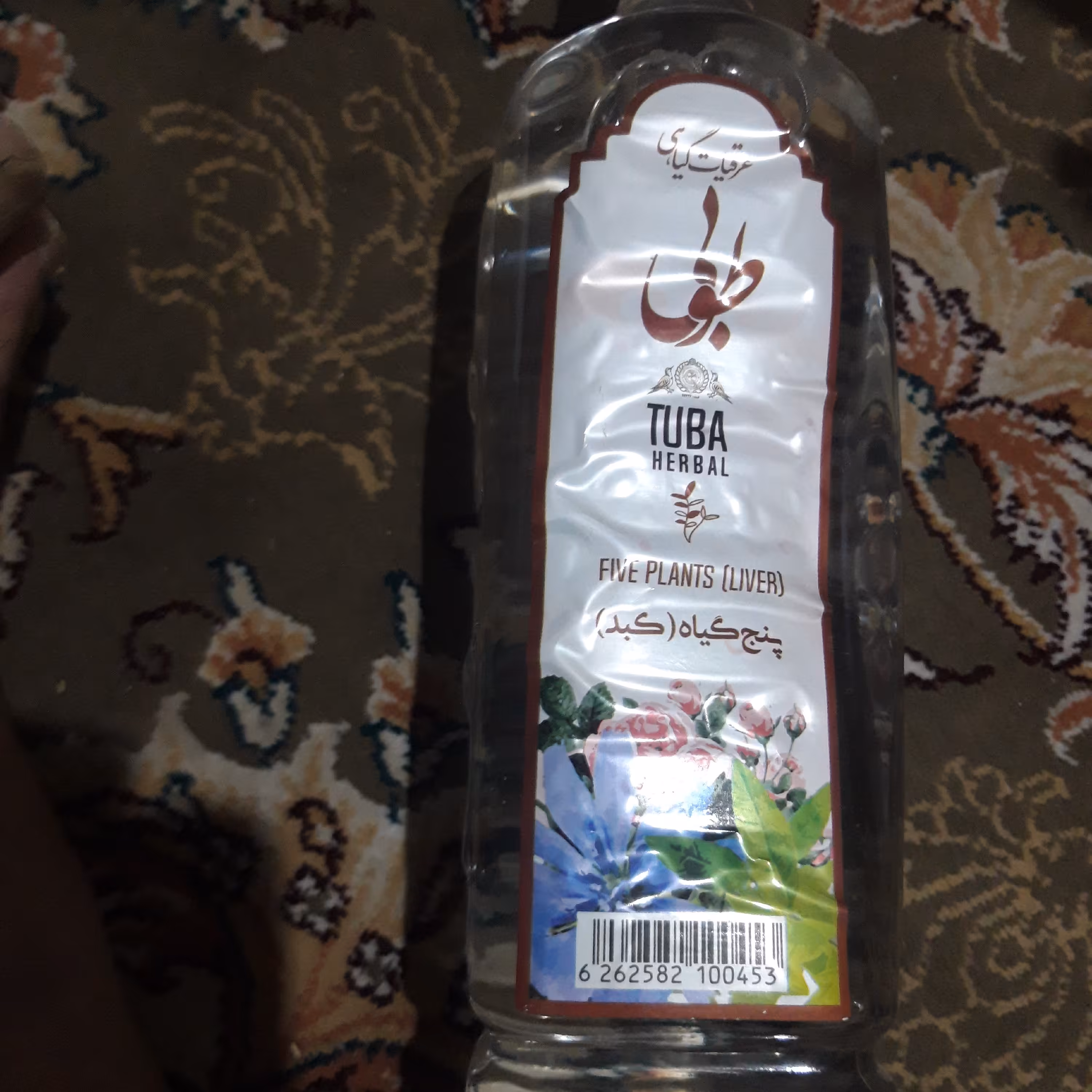 معجون کبد چرب