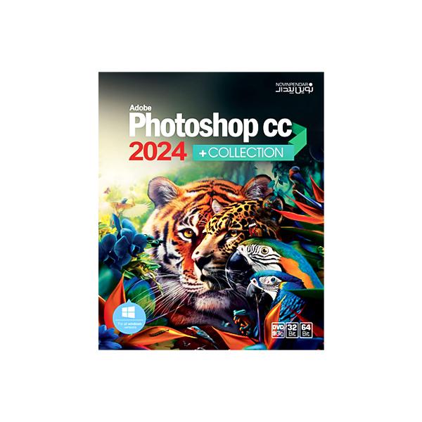 مجموعه نرم افزار Adobe Photoshop cc 2024 DVD9