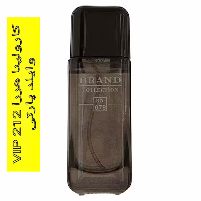 عطر جیبی مینیاتوری مردانه برند کالکشن 079 حجم 25 میل (وی آی پی 212 بلک)