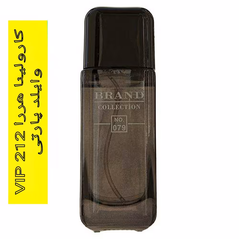 عطر جیبی مینیاتوری مردانه برند کالکشن 079 حجم 25 میل (وی آی پی 212 بلک)