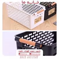 سبد بیرگل