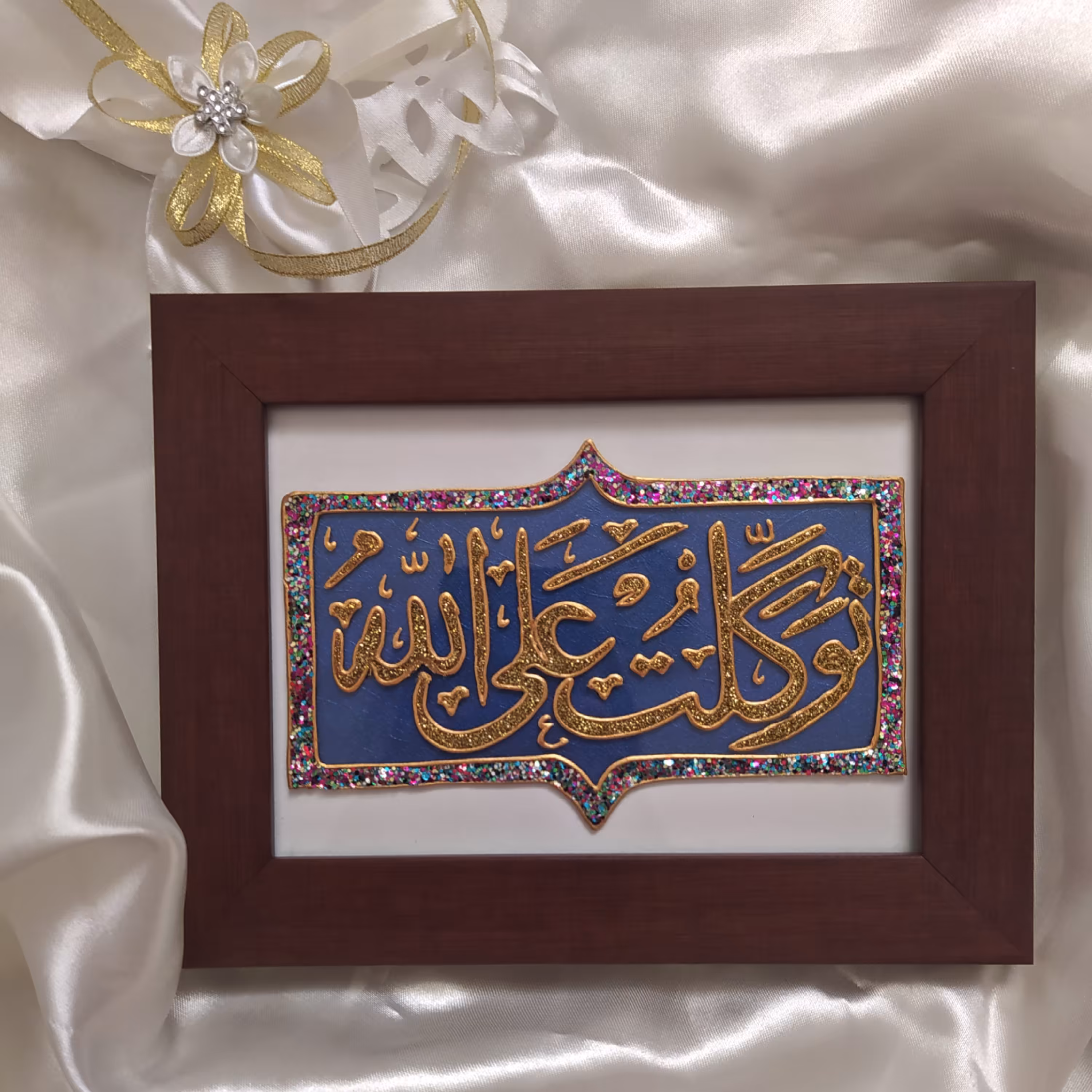 تابلو ویترای توکلت علی الله (پس کرایه)