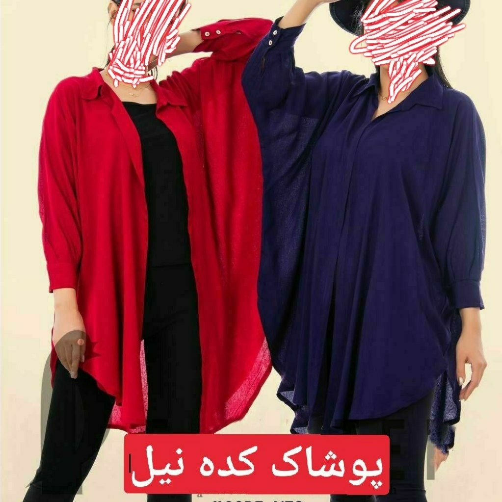 مانتو نخی جلو باز000