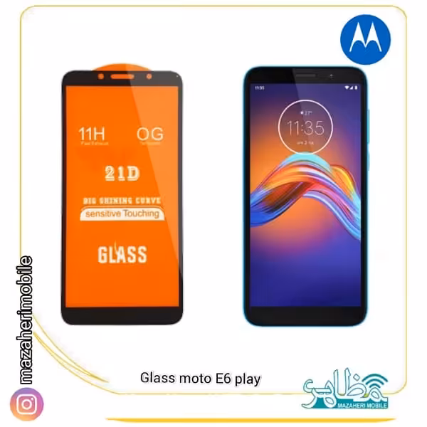 گلس موبایل موتورولا motorola E6 play - فروشگاه موبایل مظاهری