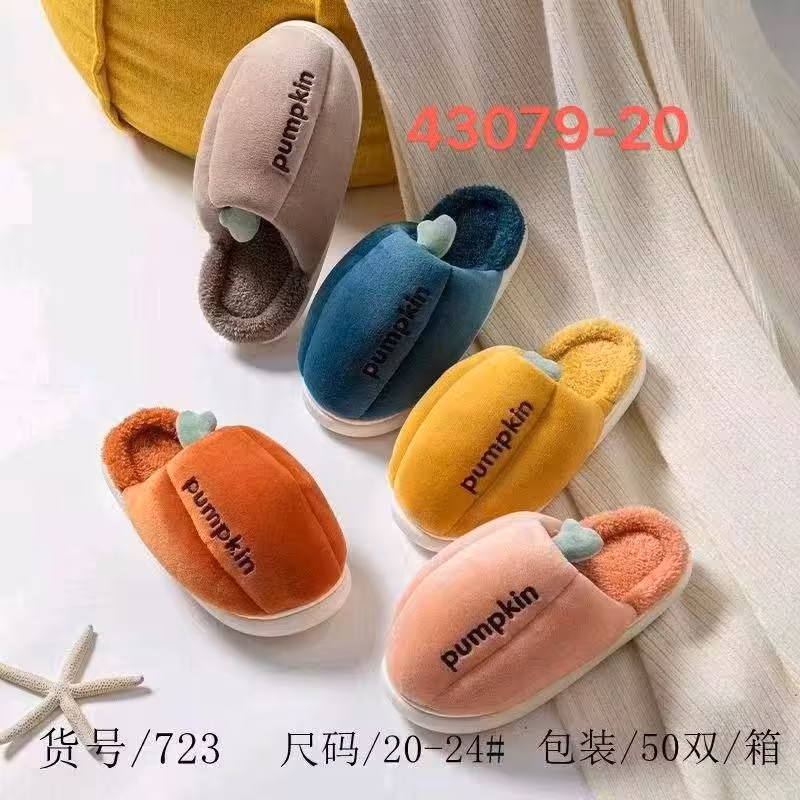 اسلیپر  رو فرشی طبی اعلا سایز 26تا35