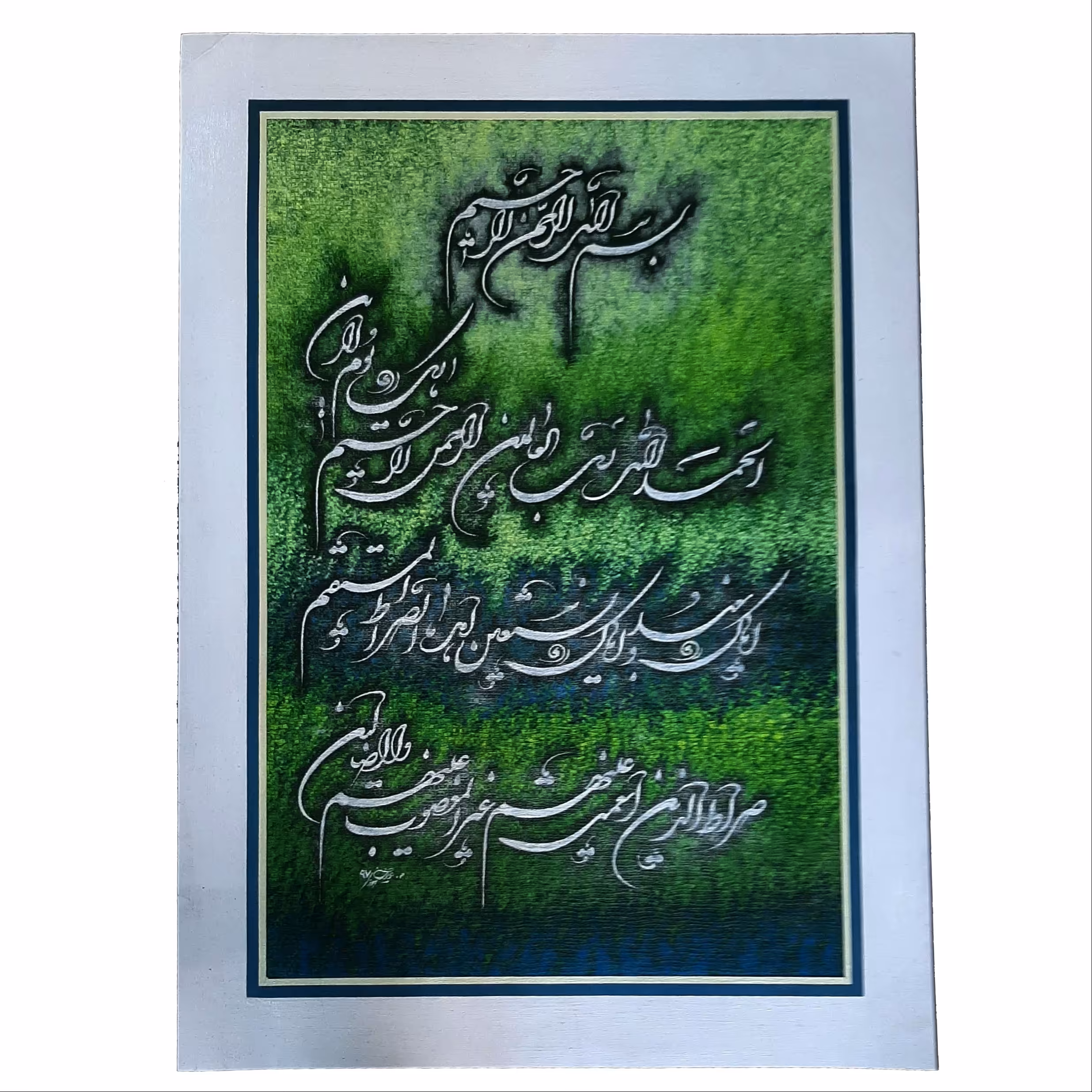 تابلو خوشنویسی خط شکسته 