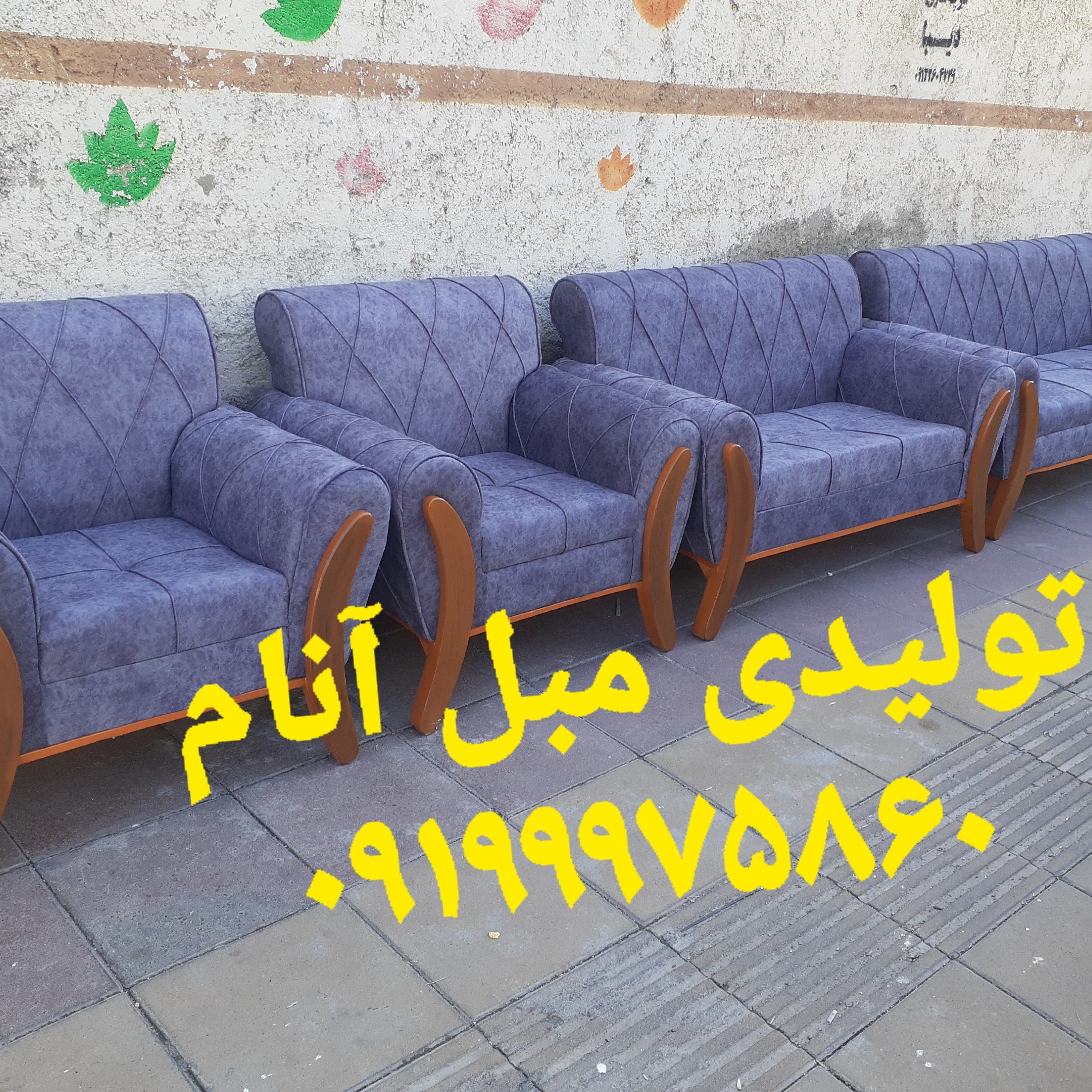 مبل راحتی مبلمان کیفیت عالی آنام باسلام 