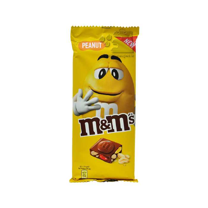 شکلات با تکه های دراژه و بادام زمینی 165 گرم ام اند ام - m&amp;m&#039;s