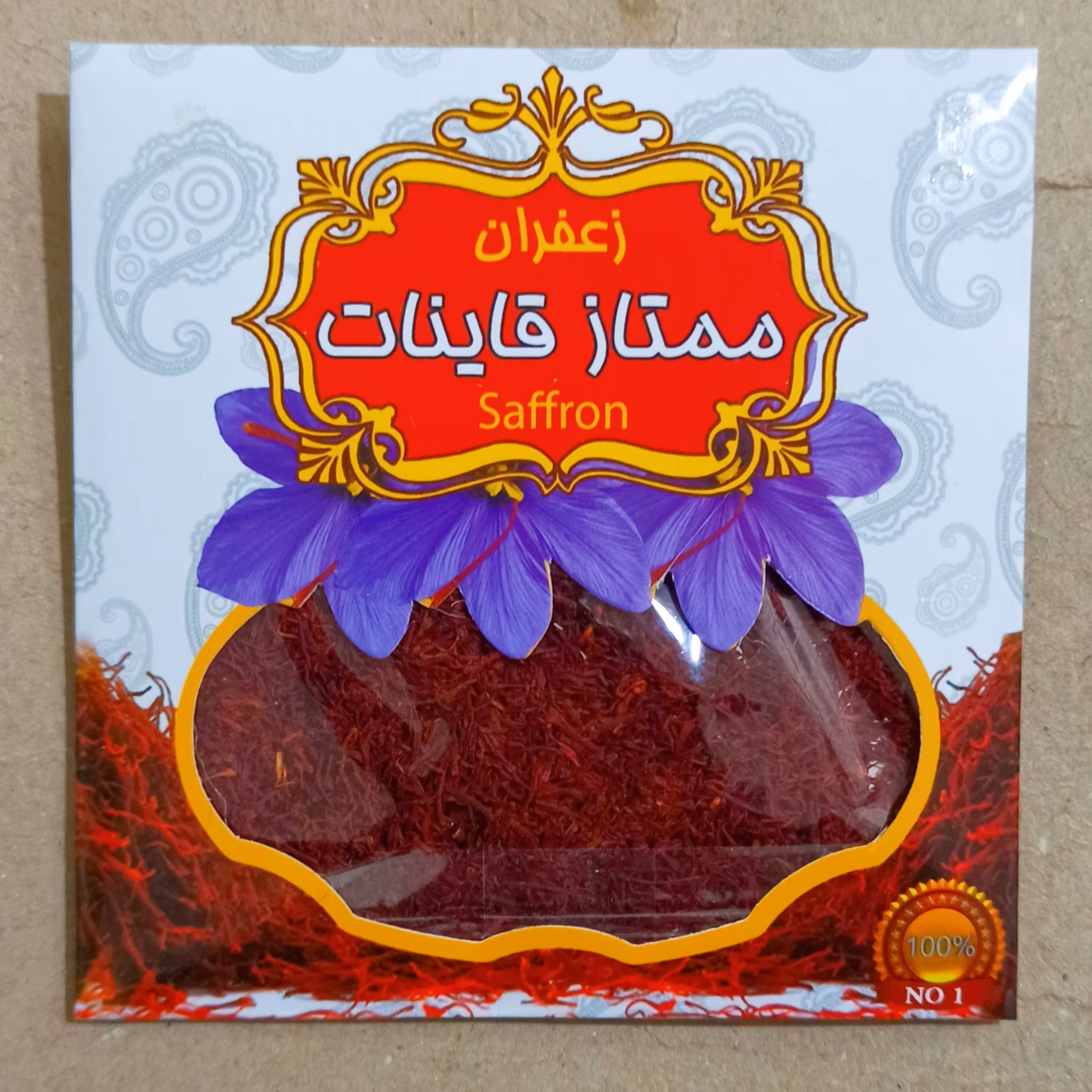 15بسته زعفران 1مثقالی