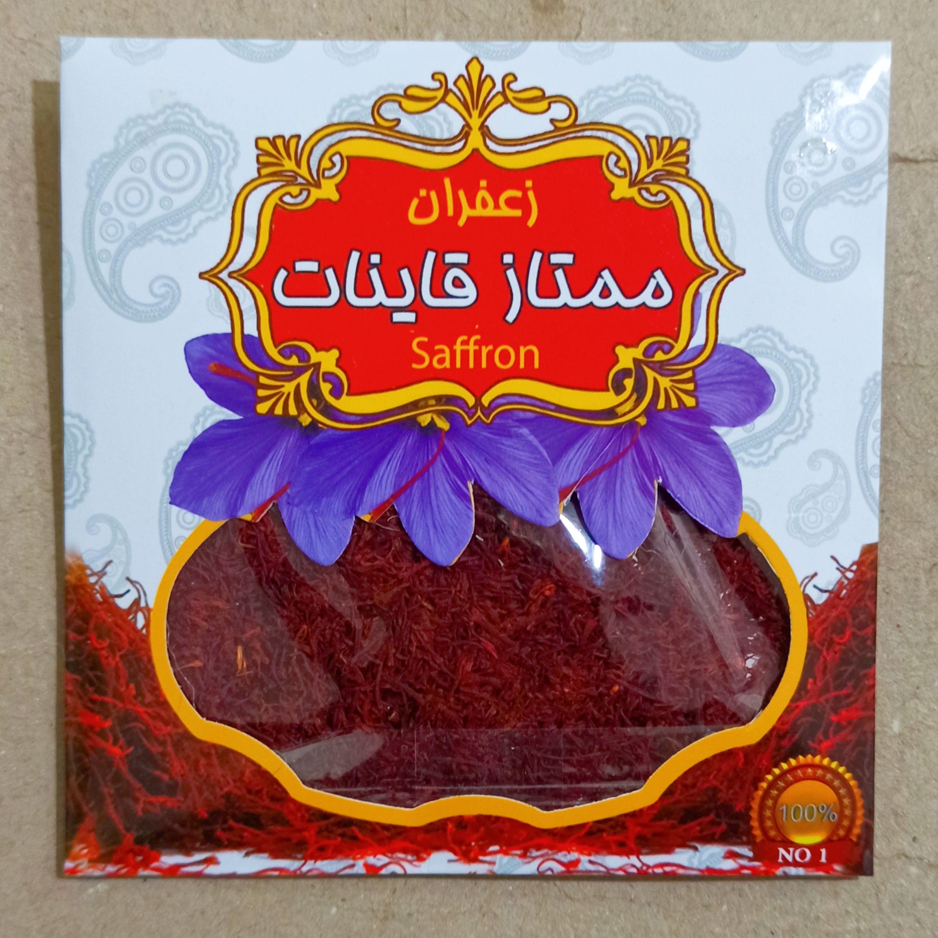 15بسته زعفران 1مثقالی