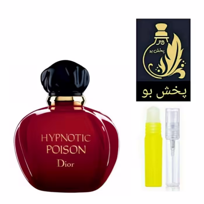 عطرگرمی پویزن زنانه گریدH .زنانه(هیپوتونیک پویزن) .یک میل 