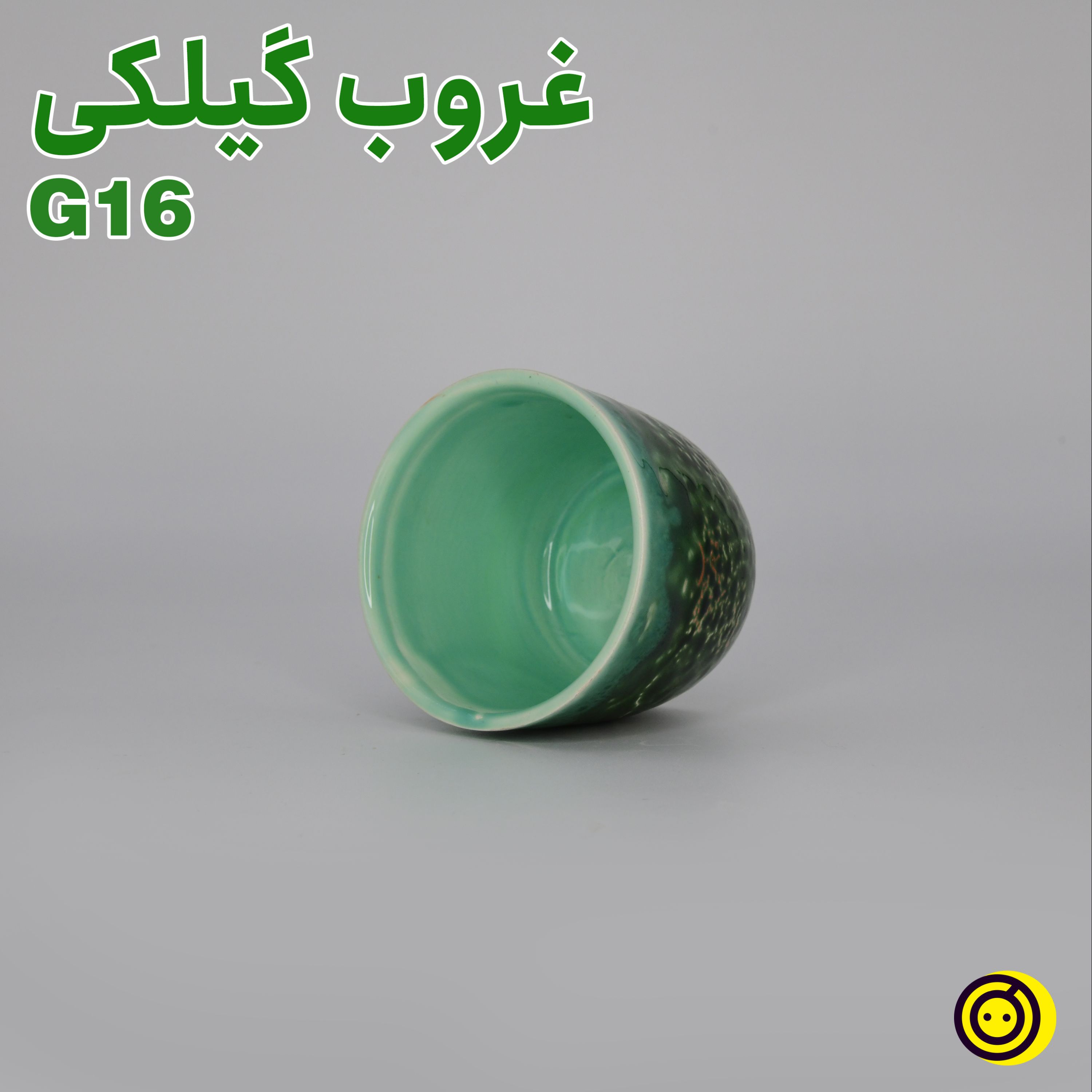 لیوان سرامیکی بدون دسته دست ساز کدG16