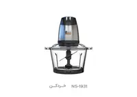خردکن ناسا الکتریک مدل NS-1931