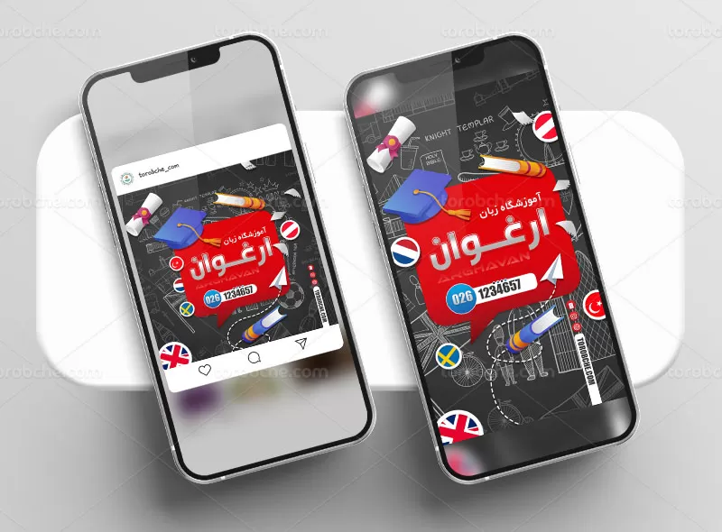 پست و استوری آموزشگاه زبان | گرافیک با طعم تربچه