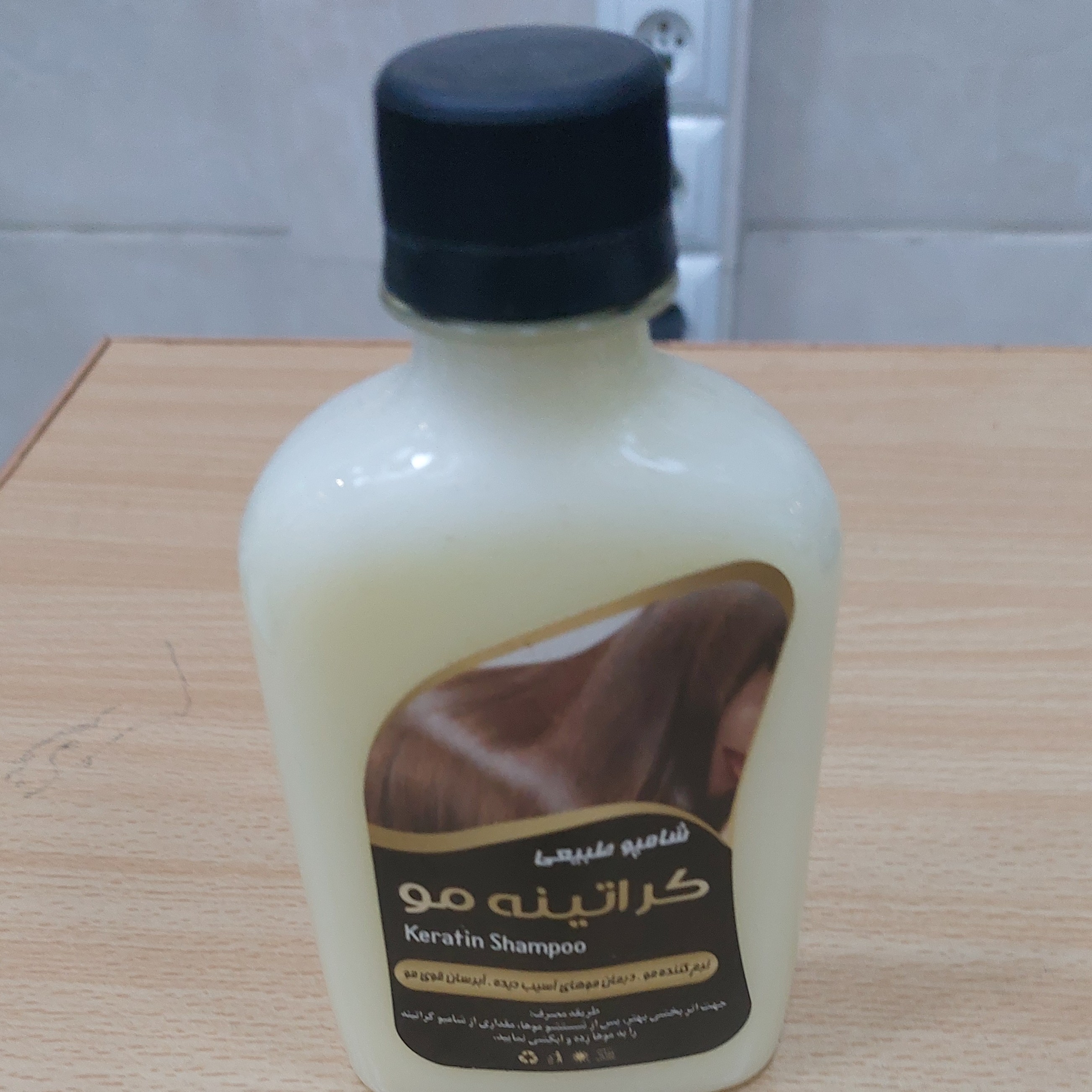 شامپو طبیعی کراتینه مو