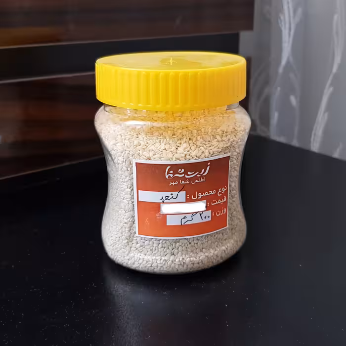 کنجد خام 200 گرمی