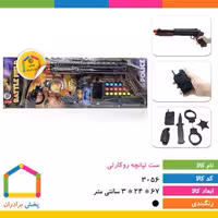 اسباب بازی تفنگ ست تپانچه تیرپرتاب کن همراه با وسایل